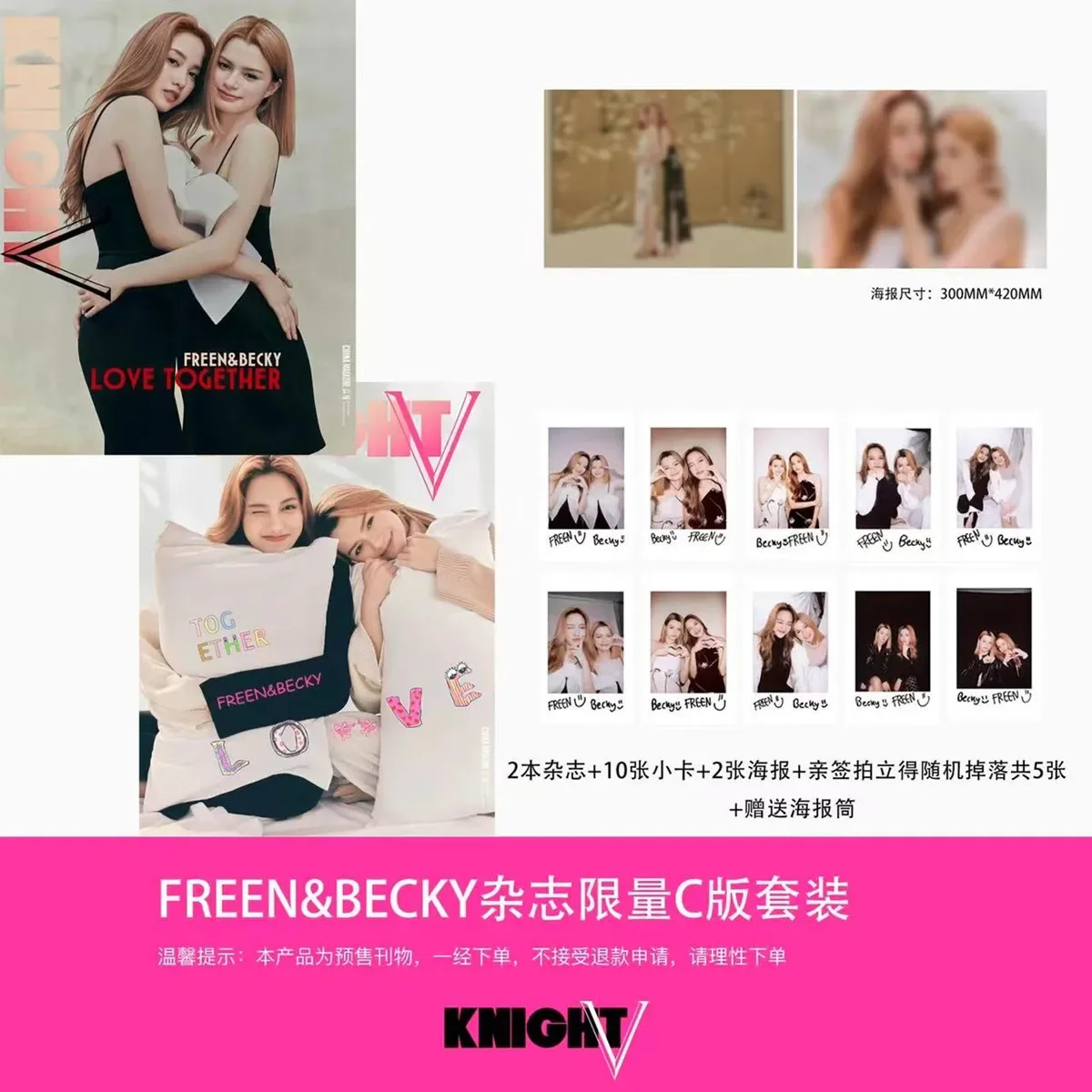FreenBecky Private (記念版) Freenbecky 