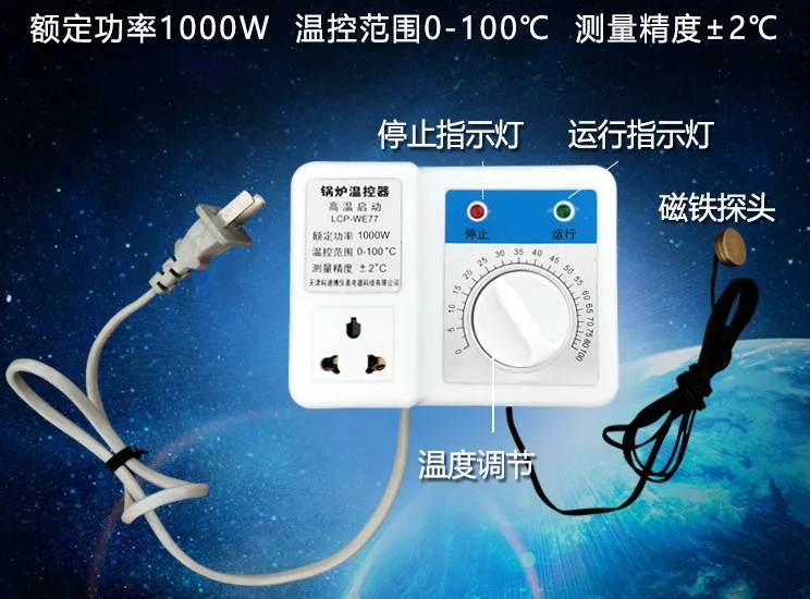220V 1KW Boiler Thermostat Regulator Circulating Pump Machanical Temperature Controller Intelligent Control with Sensor/EU plug
