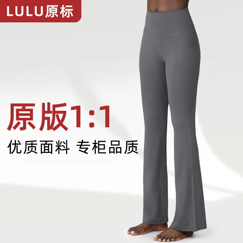 

Yoga Pants Women's High Waist Wide Leg Bootleg Pants European and American Skinny Hip Raise Quick-Drying Brushed Seamless T
