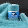 Mink Wool Yarn for Knitting, Fine Quality, Long Plush Cashmere Thread for Sweater Scarf, 100 + 40g per Set 6