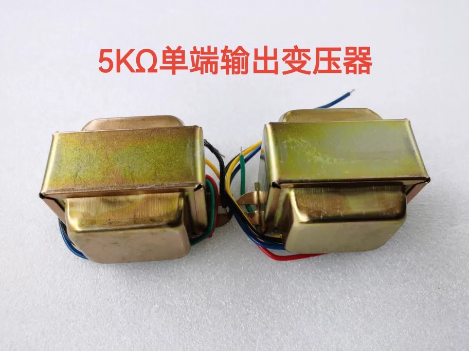 5K 5W single ended output transformer is suitable for 6P1 6P14 6P6P single ended cow bile machine transformer 2