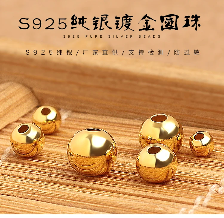 

Круглые бусины из серебра 925 пробы с золотым покрытием для изготовления ювелирных изделий, «сделай сам», цепочка, браслет, бисер, ожерелье, подвески, ювелирные аксессуары