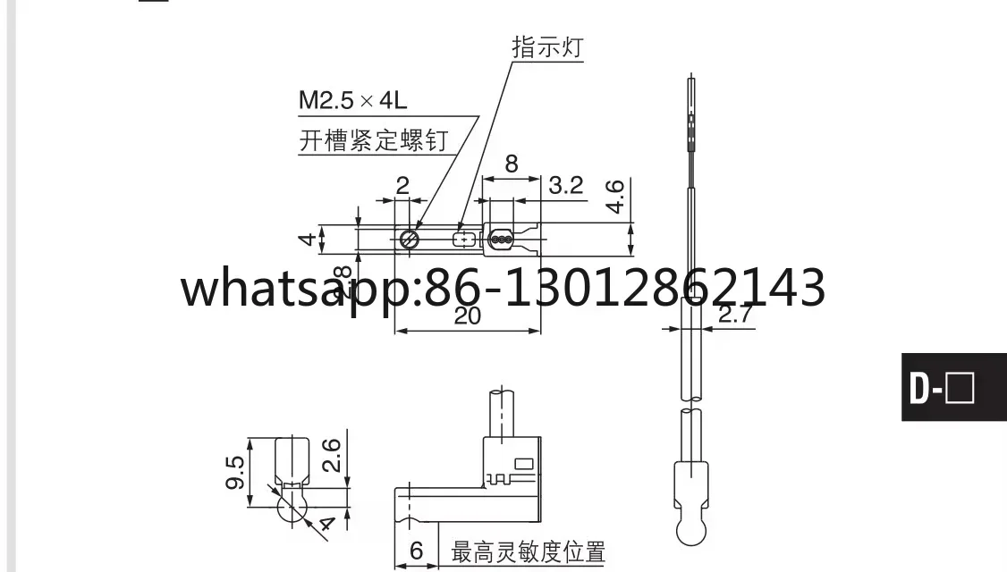 실린더형 자기식 인터럽터 D-M9BW D-M9NW D-M9NWV D-M9BWV