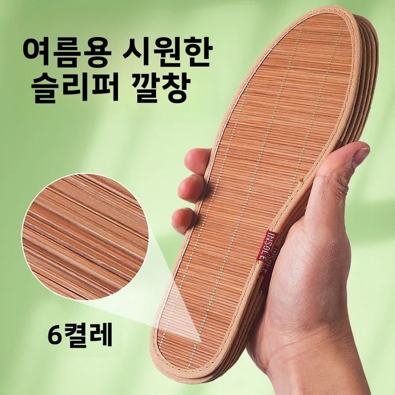 통기성 좋은 대나무 매트 신발 깔창 남성용 여름 흡습 슬립온 신발 싱글 슈즈 대나무 직조 시원한 가죽 패드