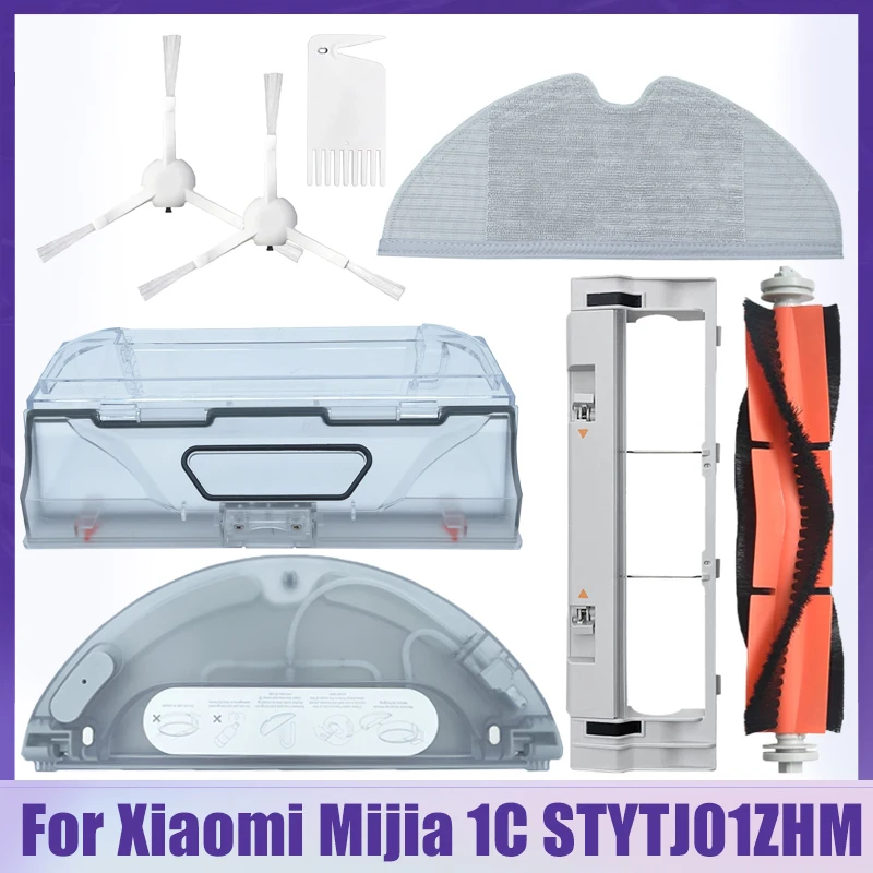 

Крышка пылесоса для Xiaomi Mijia 1C stitj01zhm, тканевая, оригинальная