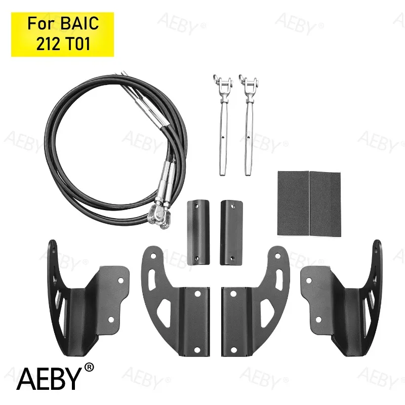 BAIC 212 T01 브랜치 디플렉터 스틸 케이블 오프로드 윈드쉴드 보호, 브랜치 스플리터, 림브 라이저 세퍼레이터, 액세서리
