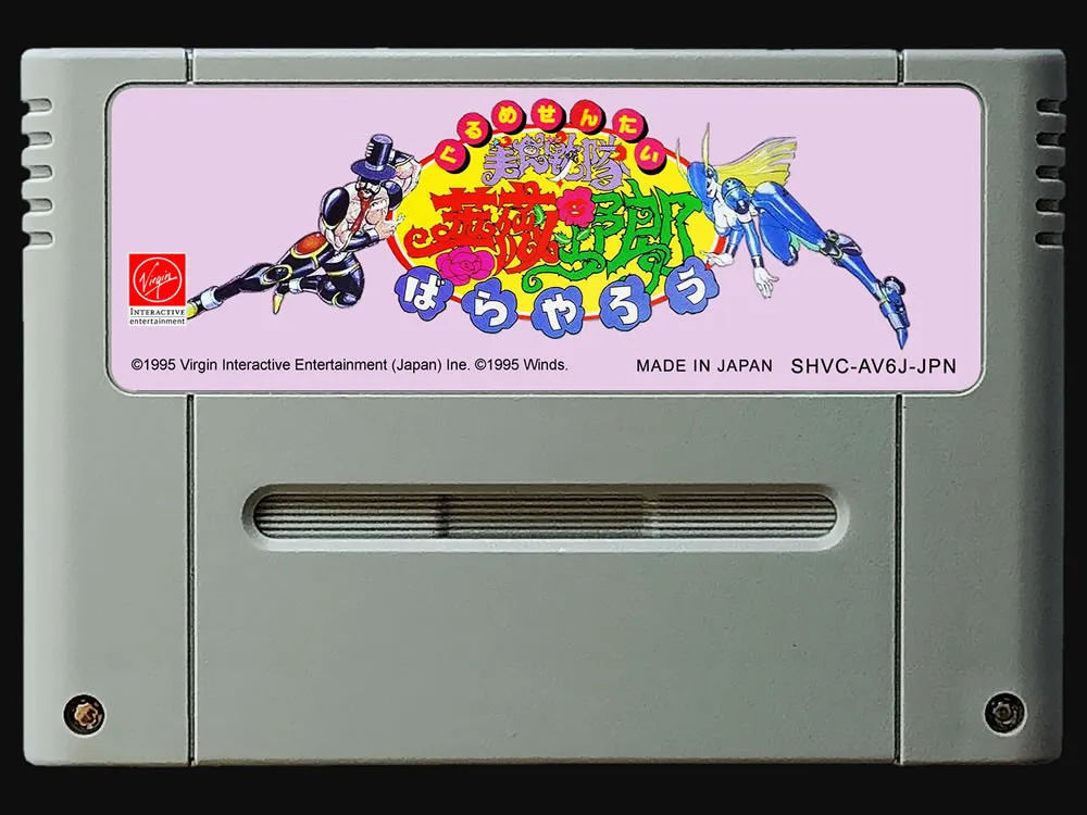 

16 бит игры ** гурманы Sentai barвоздушно (японская версия NTSC!)