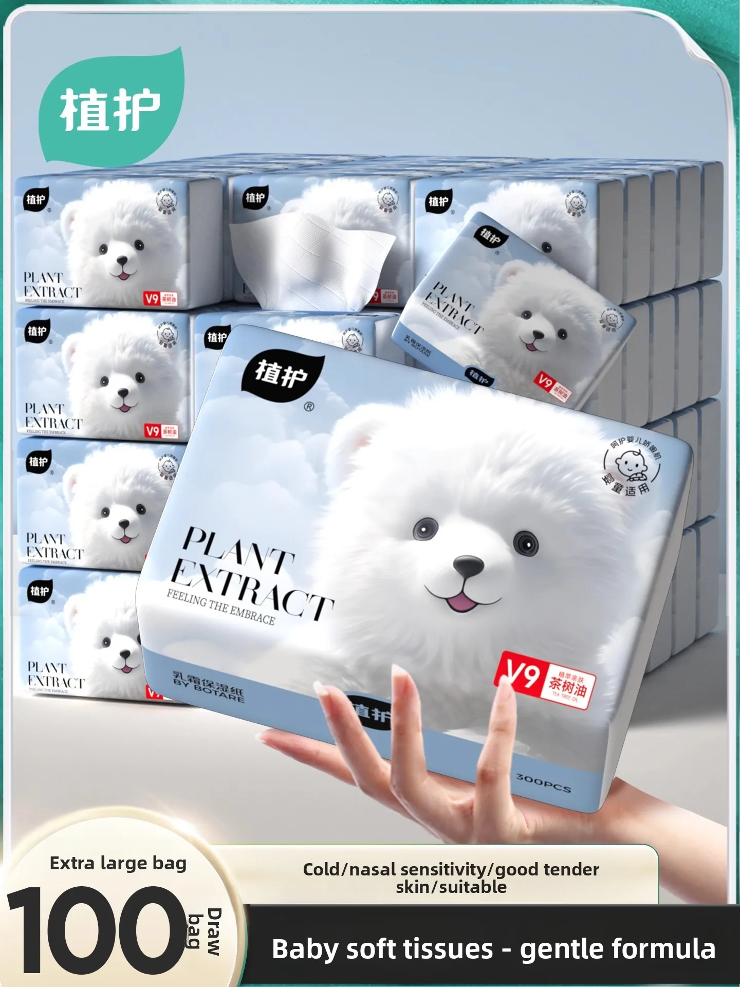 Cloud Soft Cream Paper Towels Large Pack Baby Moisturizing Nose Blowing Paper Towels Baby Research Special Paper Towels