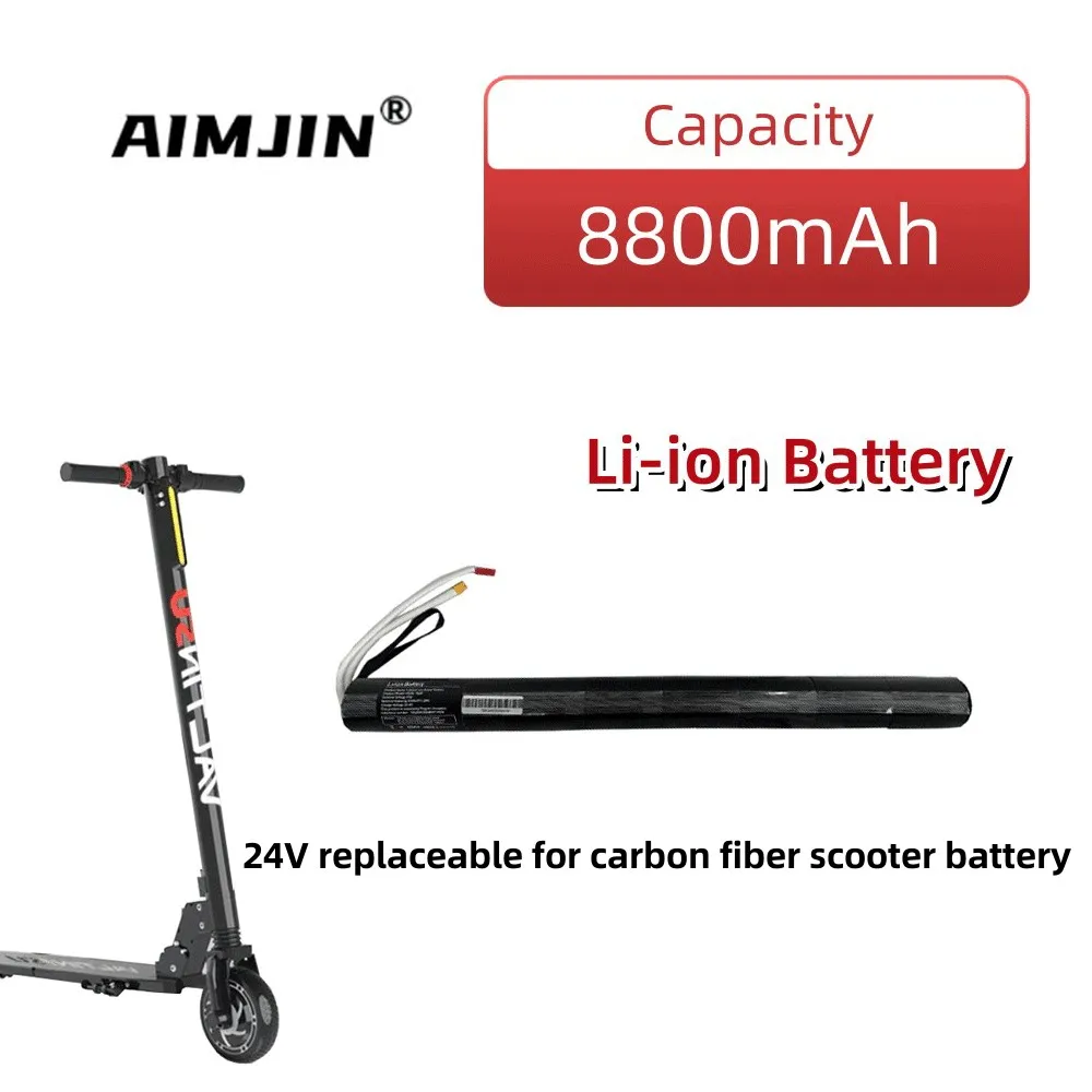 

24V 8.8AH Lithium Battery Pack Carbon Fiber Scooter Electric Scooter Battery Pack ,for Carbon Fiber Battery