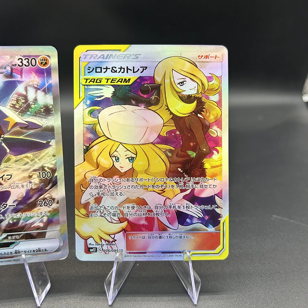 애니메이션 PTCG 수집 카드 시니아의 가르콤프 EX & 시니아 & 케이틀린 사르/서 일본 DIY 홀로 포일 수집 카드 선물