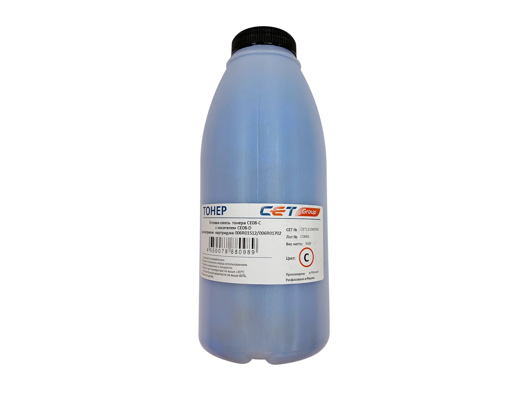 Toner Cet CE08-C/CE08-D CET111040360 blue bottle 360гр. (comp.: Developer for Xerox printer AltaLink C8045/8030/8035 Wo | Компьютеры и