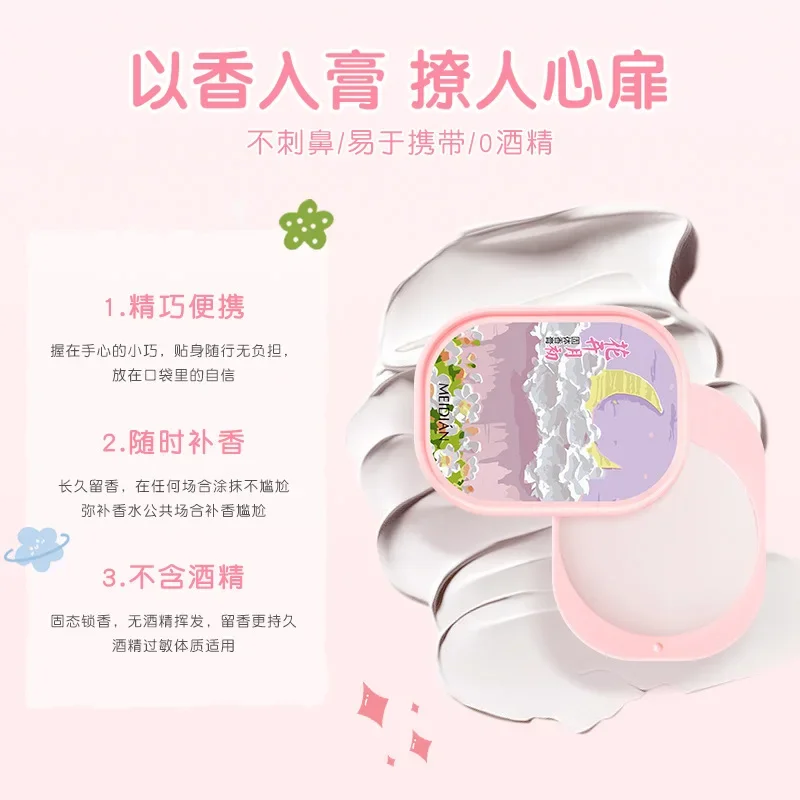 Flower Season Lasting Fragrance Portable Perfume Oil Painting Version Solid Perfume Student Party Men and Women Solid Balm Set 4