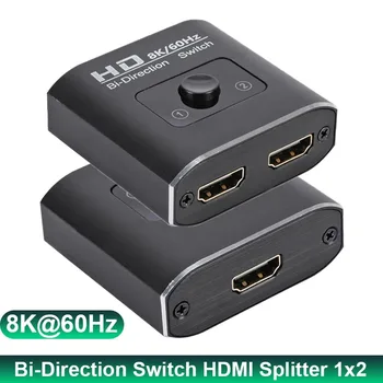 양방향 스위치 HDMI 분배기, 8K 60Hz, 1x2, 비디오 디스트리뷰터 분배기, 노트북용 HD 1080P 듀얼 디스플레이, 1 in 2 out