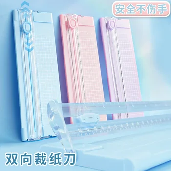 Trimmer per carta con base in plastica Tagliatrice portatile per carta A4 Taglierina per foto Lama per album Strumenti per artigianato artistico per ufficio domestico