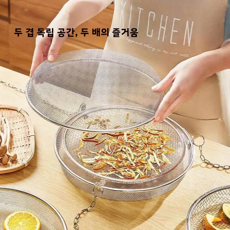 스테인레스 스틸 라운드 메쉬 건조 바구니 야채 햇볕 건조기 방충 어류 건조 도구 가정용 건조물 보관 정리함