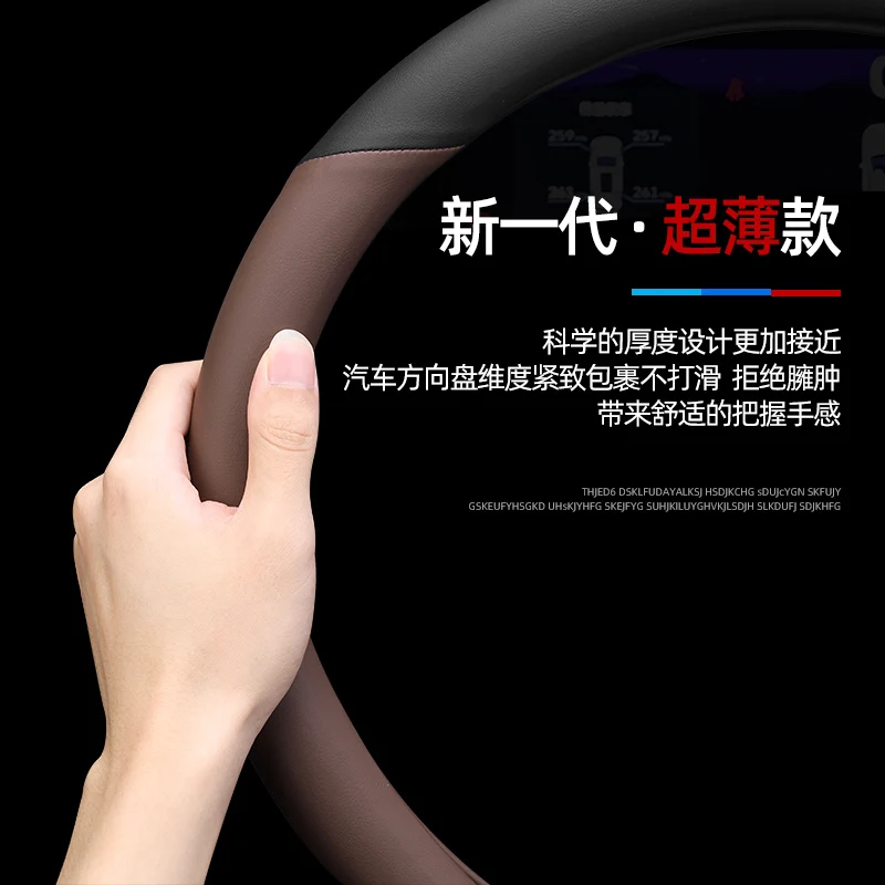 Chery Tiggo / Arrizo Nappa Leather Steering Wheel Cover view 4
