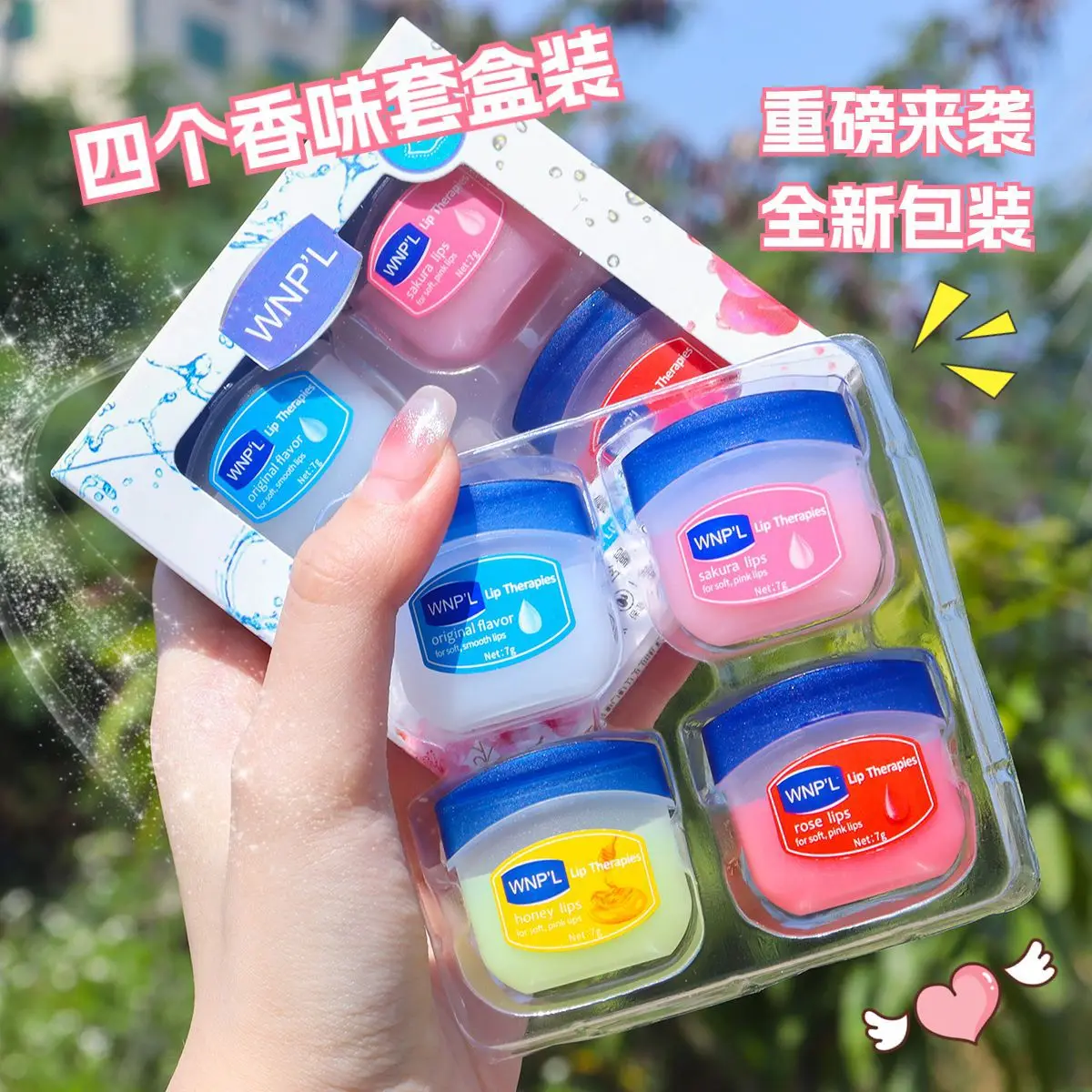 1/4 Pieces Natural Plant Lip Balm Moisturizing Lipsticks Base Makeup Anti-Cracking Vaseline Lip Oil Original Korean Cosmetics replace samsung original da97 17376b haf qin exp refrigerator water filter 3 pieces