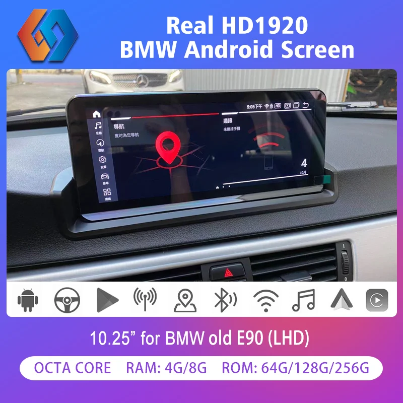 

E90 E91 E92 E93 Android 12.0 GPS Navigation Car Multimedia Radio with 256G 1920x720 Black Screen Built-in CarPlay BT5.0 WiFi