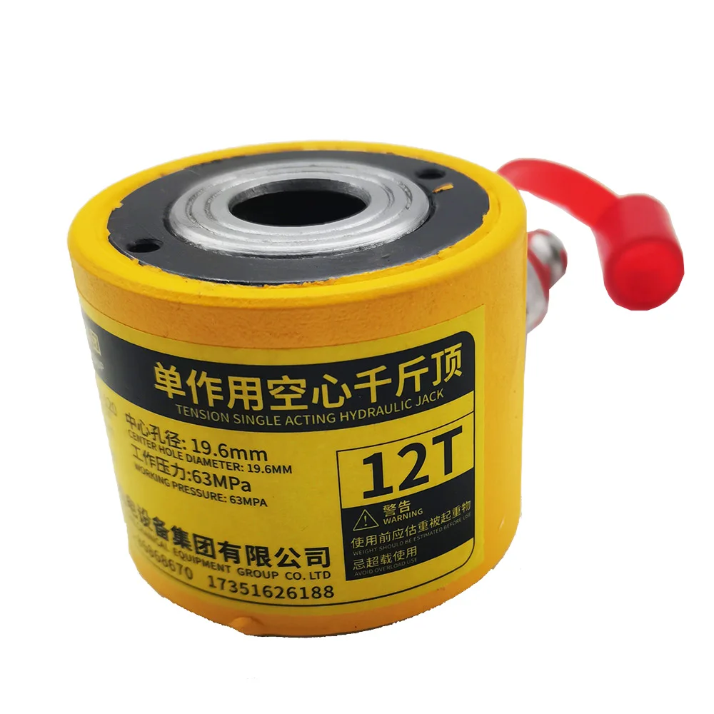 RCH-120 12T 8mm Hollow Hydraulic Jack One-way RCH Separate Hydraulic Hollow Cylinder Body Highter 56mm