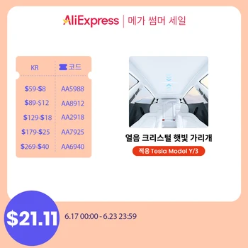 우니재의 알리알리 알리숑 - 15832 - 2025년 12월 30일 2