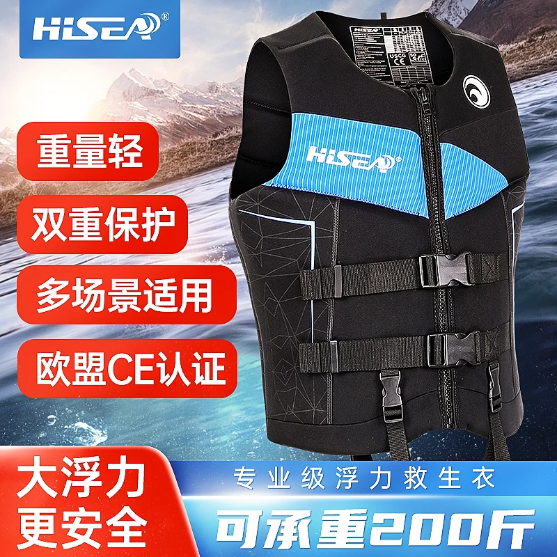 HISEA Life Jacket Professional Adult High Buoyancy Vest For Drifting Boats, Sea Fishing, Swimming, Snorkeling, And Airship