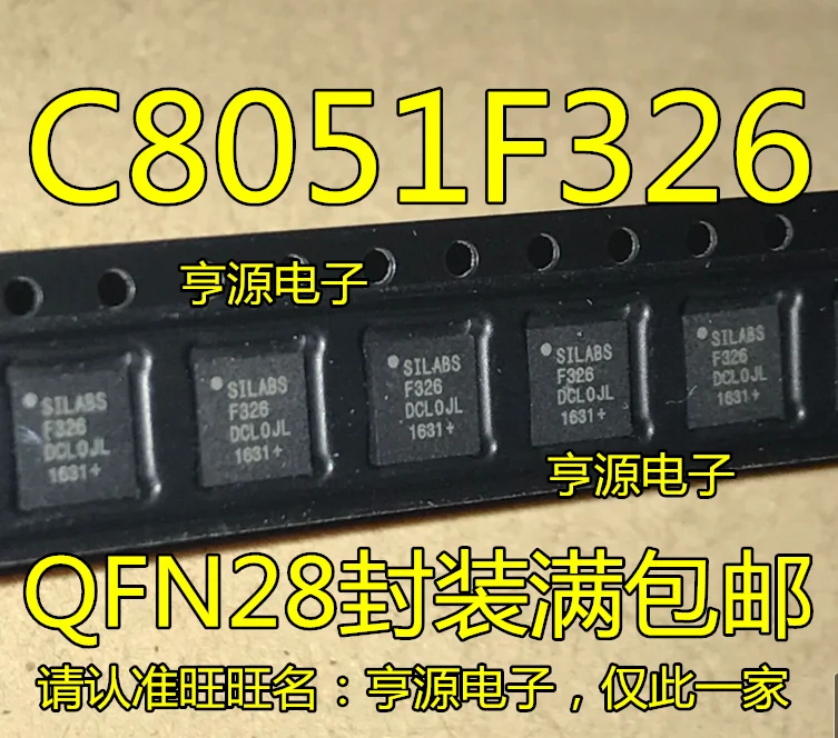 

10 шт. новый оригинальный C8051F326 C8051F326-GMR F326 QFN28