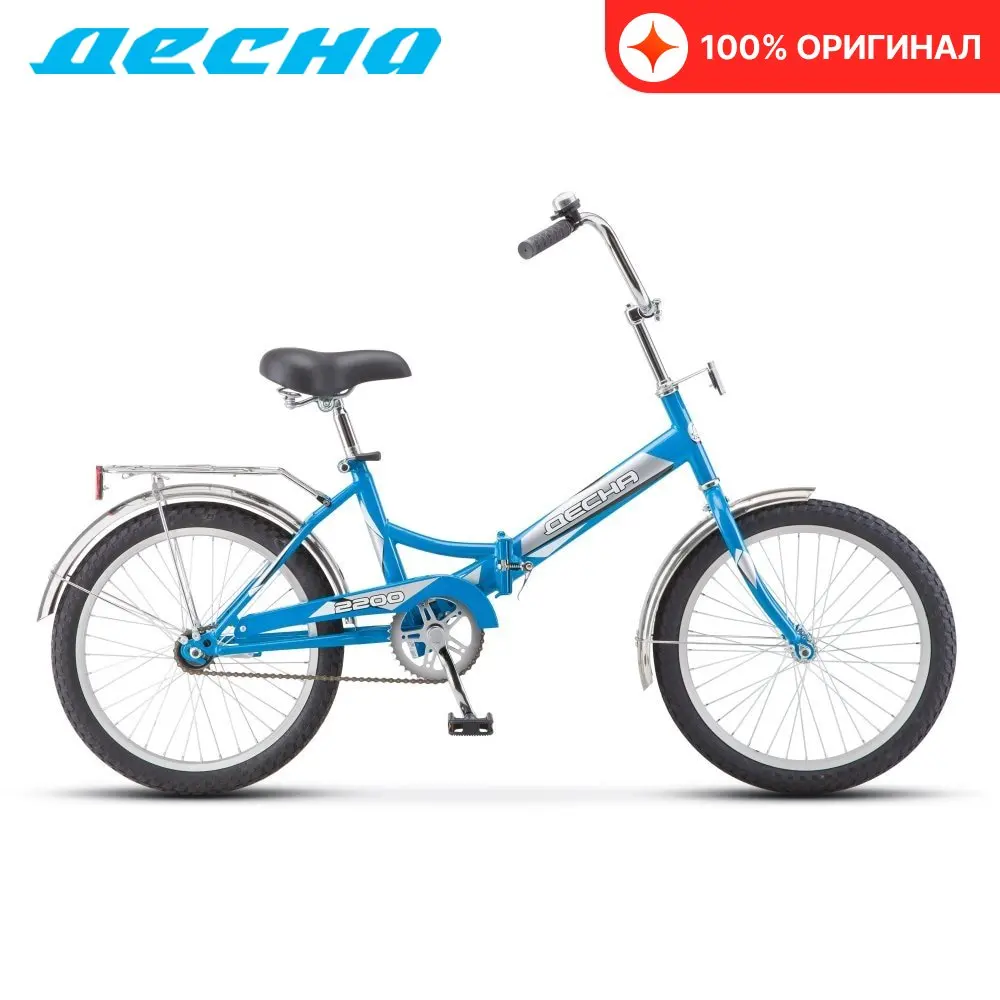 Велосипед 20&quot Десна 2200 (LU086916) Складной. Арт. 23088 |