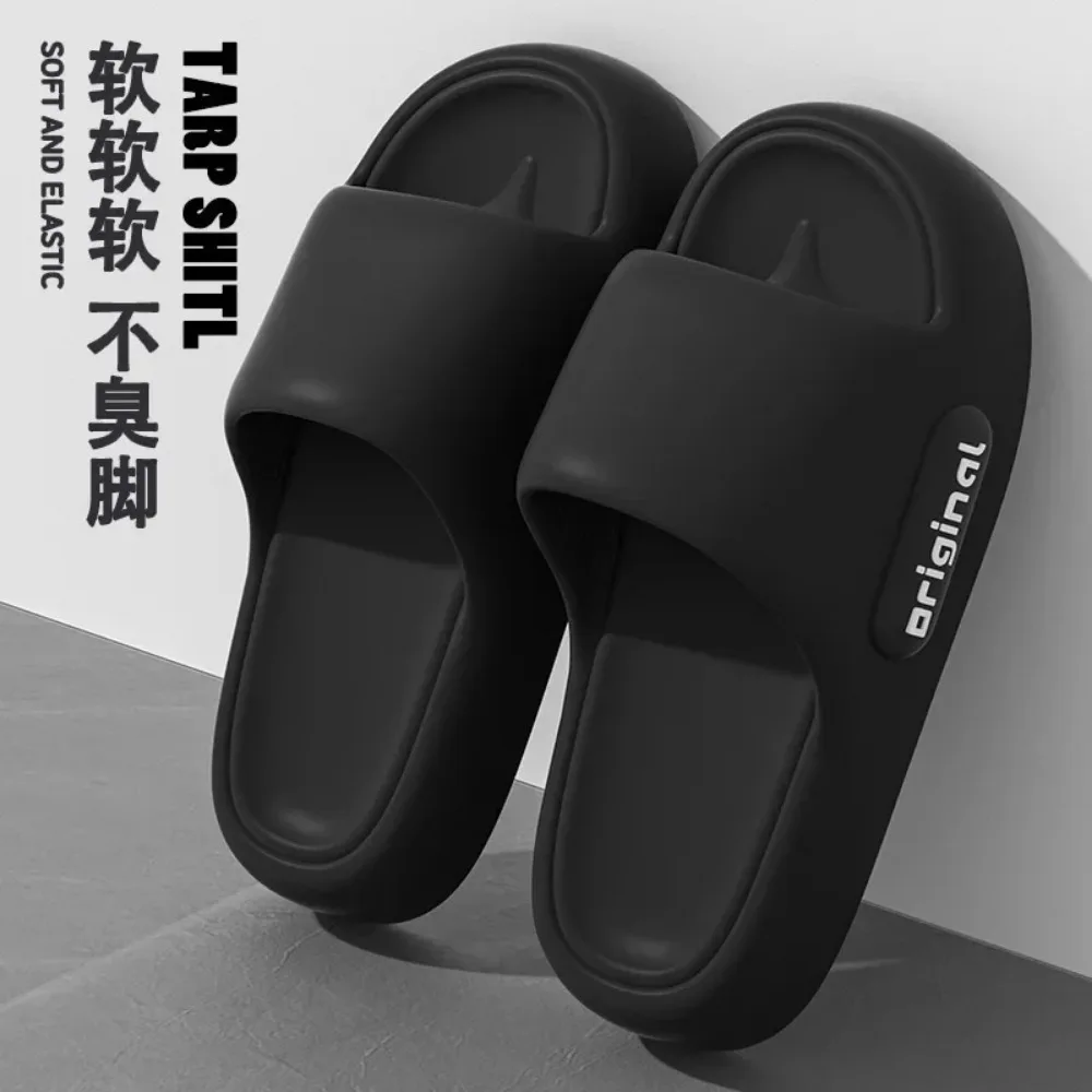 Summer Women EXA Cloud Slipper Indoor Home Casual Soft Soled Flip Flops Bathroom Non Slip Sandals Outdoor Men Beach Slides Shoes 6