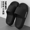 Summer Women EXA Cloud Slipper Indoor Home Casual Soft Soled Flip Flops Bathroom Non Slip Sandals Outdoor Men Beach Slides Shoes 6
