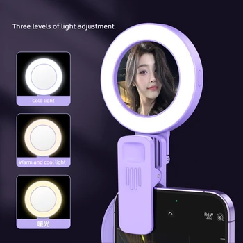 Luce selfie ricaricabile 3 in 1 Anello luminoso a LED portatile con supporto per telefono a specchio pieghevole per videochiamate in streaming live