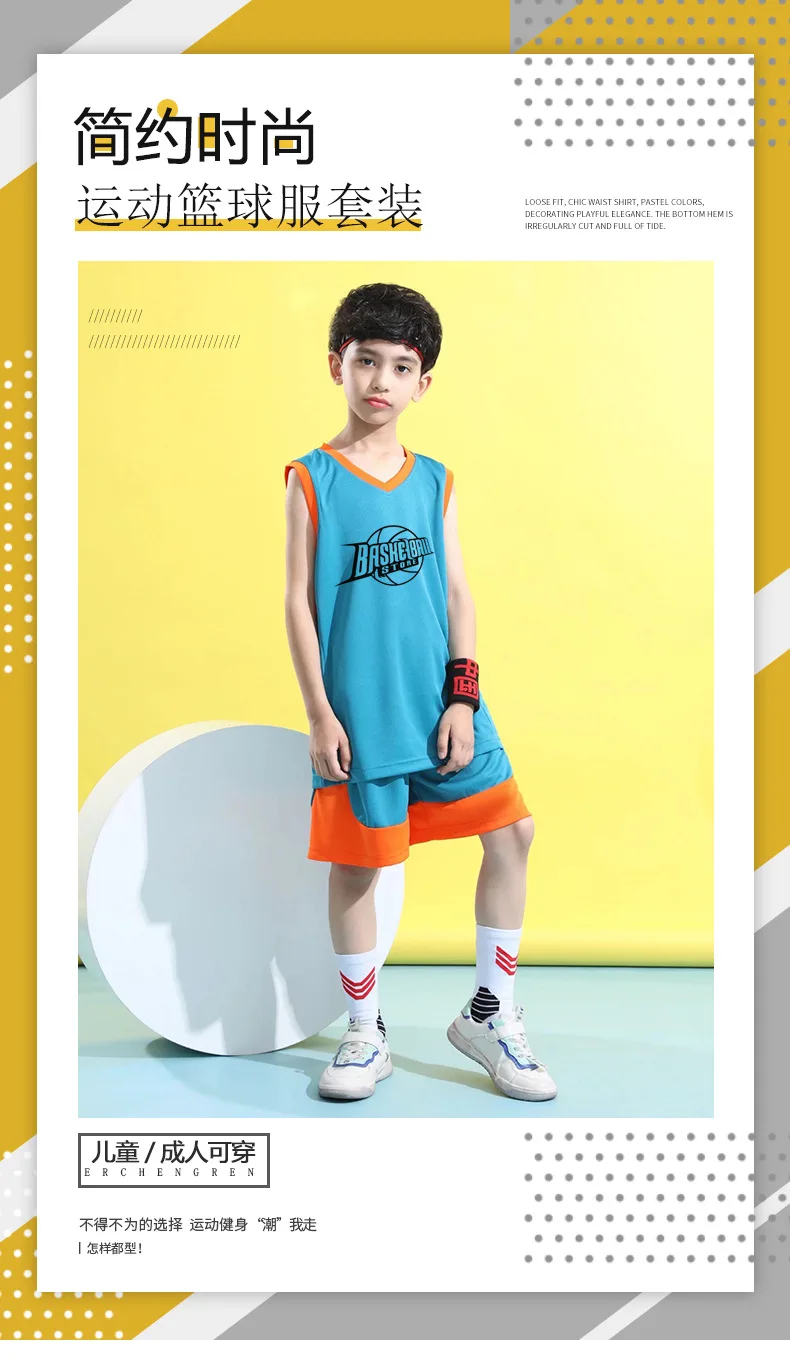 5pcs Custom New Boys Basketball Uniform Outdoor Sportswear Boys Youth  Basketball Vest Short Suit Summer Childrens Clothing Set - AliExpress