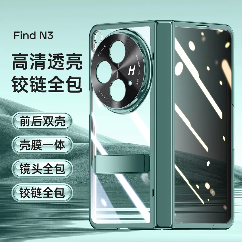 For OnePlus Open Case Transparent Electroplated Bracket Folding Hinge with Tempered Film All Inclusive Shockproof Hard Cover