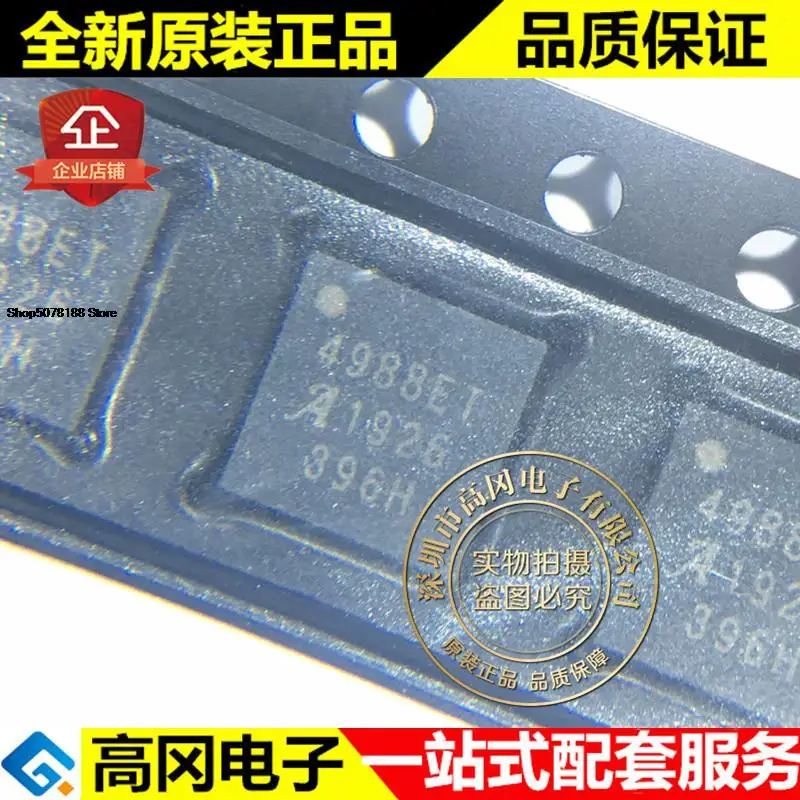 

5 штук A4988SETTR-T 4988ET QFN28 alley gro DMOS