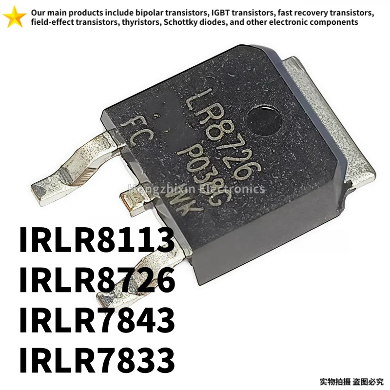 10PCS quality IRLR8726 LR8726 IRLR8113 LR8113 IRLR7843 LR7843 IRLR7833 LR7833 TO-252 MOSFET