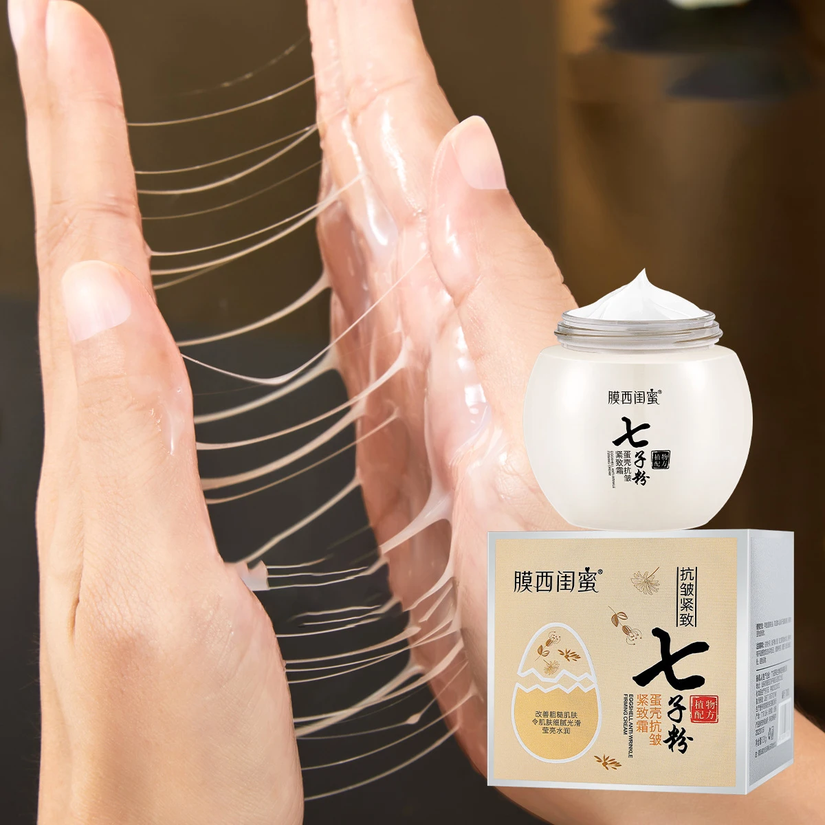 フェイスジェル・ゲル FACEE WRINKLE CLEAR BRIGHT CREAM 45g Amazon.co.jp: FACEE Wrinkle Clear Bright Cream, Wrinkles