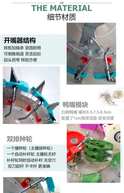 혁신적인 파종 솔루션을 위한 수동 푸시 비주얼 자동 종자 비료 보충제