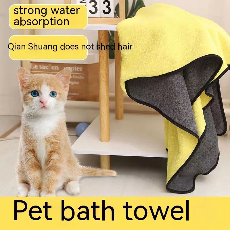 Pet Towels Soft Skin Friendly Easy Clean Strong Water Absorption Not Easy to Fade or Shed Hair Pet Cleaning Supplies Soft Towels bath towel pet bath towel
