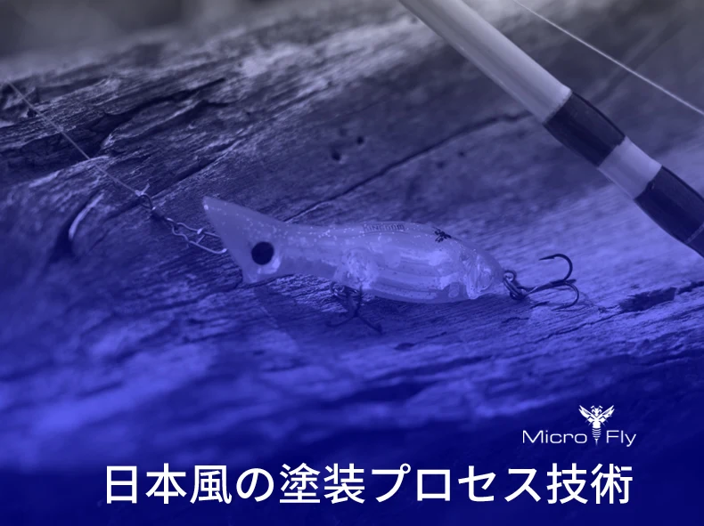 Sinking Bionic Bait