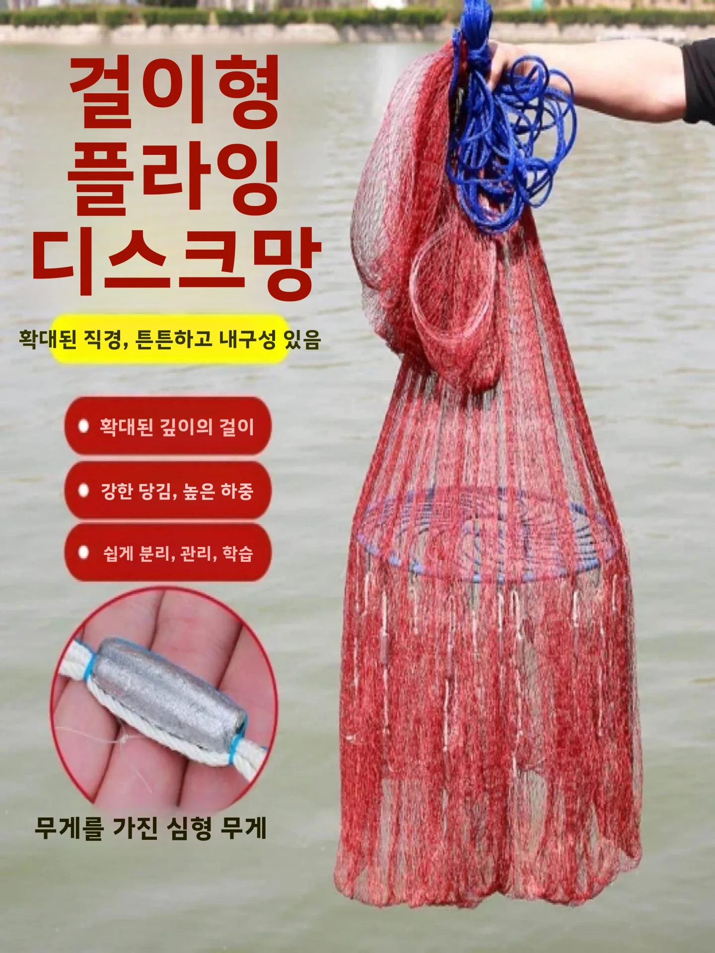 내마모성이 뛰어난 전통 스타일 낚시 그물, 투척이 간편하고 강과 호수 낚시에 ..