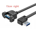 USB3.0-15cm-R