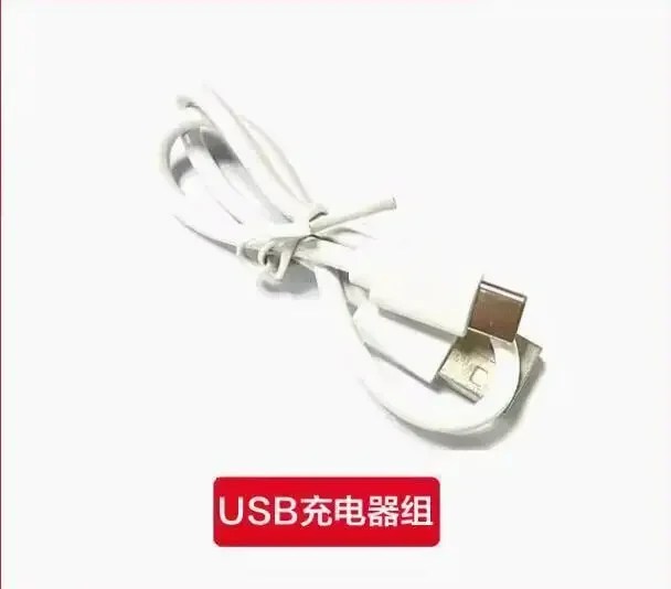 Usb