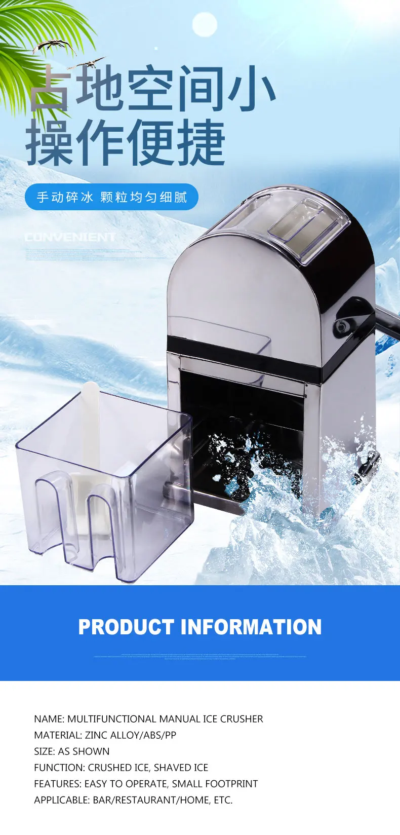Description Picture 2 of itemStainless Steel Ice Crusher Mini Ice shavers Chopper Manual Snow Cone Smoothie Maker Mini Ice Machine