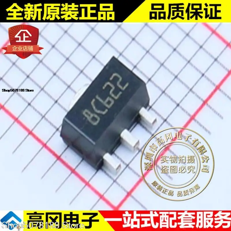 

10pieces L78L05ABUTR 8C622 SOT89 ST 5V 100mA Original New Quick Shipping