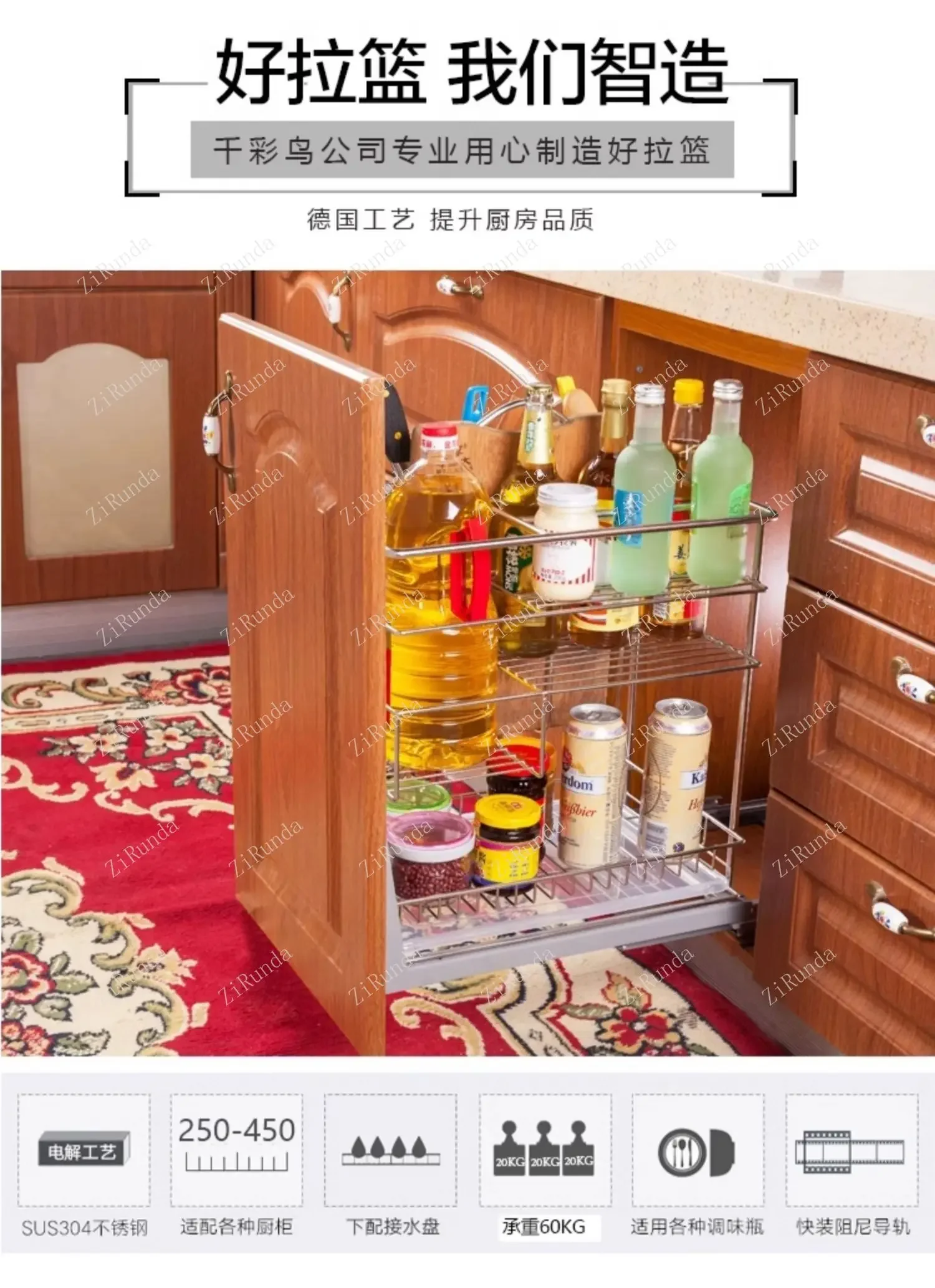 304 stainless steel pull basket damping kitchen cabinet bowl rack seasoning basket rack