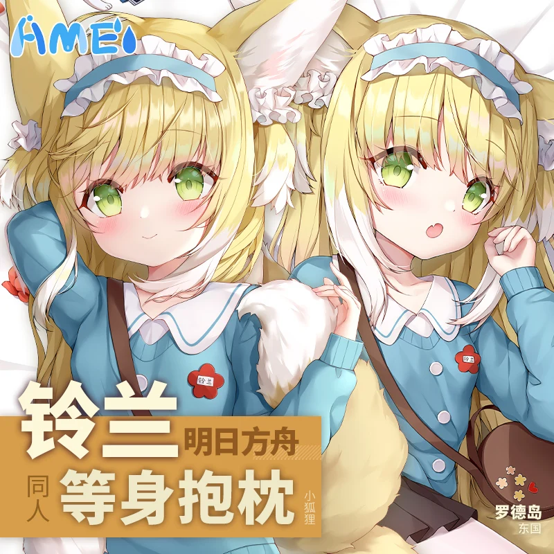 

Anime Game Arknights Suzuran Sexy Dakimakura Hugging Body Pillow Case Pillow Cushion Cover Decorative Bedding Gifts YT