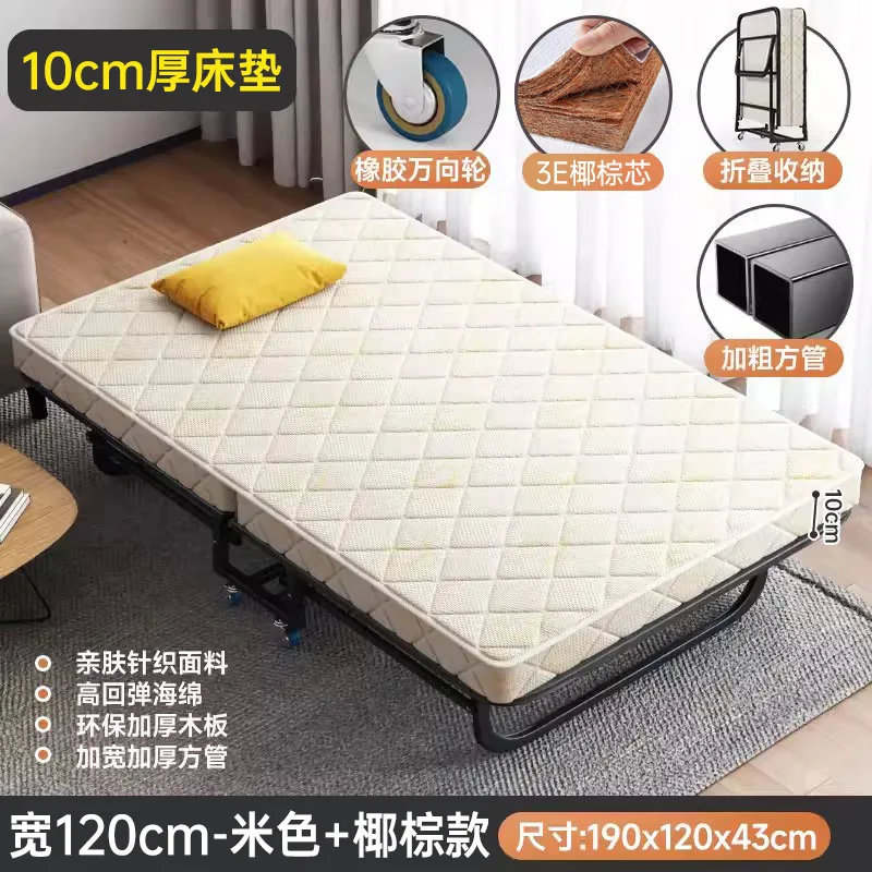 thumbnail image 1 of AOLIVIYA Cama plegable para el hogar, oficina, almuerzo, artefacto para siesta individual, cama temporal para Hotel Extra, confinamiento, hermana, acompañante Simple, 1 of 4