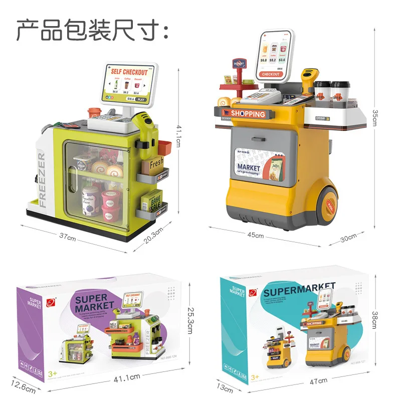 Children's Home Toys Simulation Supermarket Cashier, Cleaning Car, Treatment Device Light And Sound Effects Set Birthday Gift 4