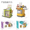Children's Home Toys Simulation Supermarket Cashier, Cleaning Car, Treatment Device Light And Sound Effects Set Birthday Gift 4