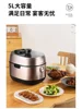 New Household Intelligent Electric Pressure Cooker 5L Large Capacity High Pressure Multi-Function 4