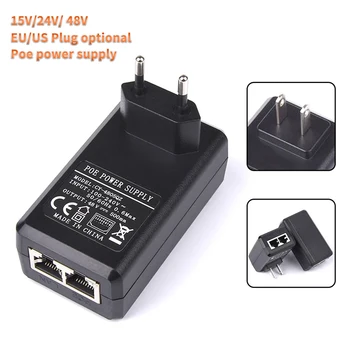 1000Mbps POE 인젝터 15V1A/24V1A/48V0.5A 출력 EU US 플러그 CCTV IP 카메라 전원 공급 장치 POE 어댑터 전화 AP